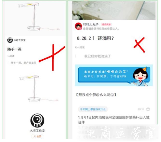 微淘層級低是什么原因?如何提升微淘等級?